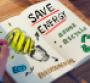 Fighting Climate Change: Industry Investment in Sustainability